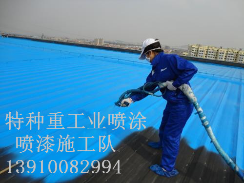 宛城除锈喷漆 & 设备厂房翻新